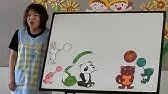 おもちゃのチャチャチャ パネルシアター Youtube おもちゃのチャチャチャ パネルシアター Youtube