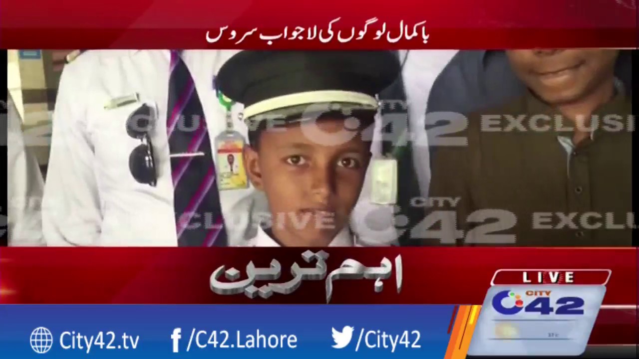 Sick children arrived Lahore by PIA Flight 302