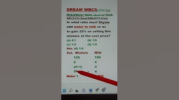 Mixture alligation % Short Tricks WBCS/CGL/RRB/NTPC/Clerk/Group D #shorts #short feed #youtube short