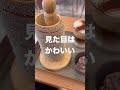 韓国で人気の煙突パンを忖度なしの正直レビュー！トルドロ