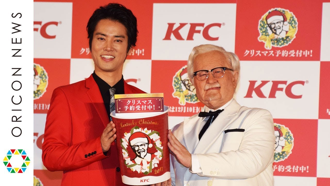 桐谷健太 カーネル サンダース氏と対面 日本ケンタッキー フライド チキン クリスマスキャンペーン 新cm発表会 Youtube