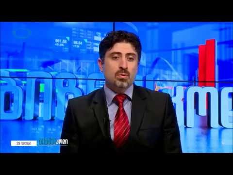 პოლიტიკური პარტიების ეკონომიკური პროგრამების შეფასების ანონსი