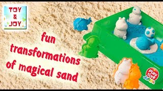 Transformation. We sculpt figurines. Magic Sand. Лепим Землю из магического песка.