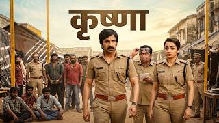 कृष्णा || Ravi Teja New Movie 2026 Superhit (HD) Blockbuster South Indian Dubbed Action Movie