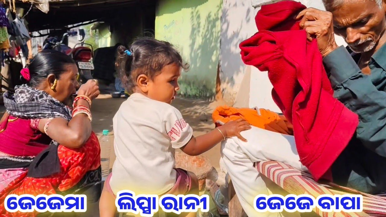 ଆଜି ଆମର ଲିପ୍ସା ର ନୂଆ ଭିଡ଼ିଓ 