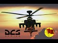 DCS World: AH-64D Apache Longbow Вступление (перевод ролика Мэтта Вагнера)