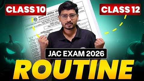 आ गया रूटीन 🔥 मैट्रिक इंटर JAC BOARD EXAM Routine 2026, JAC Exam time Table 2026 