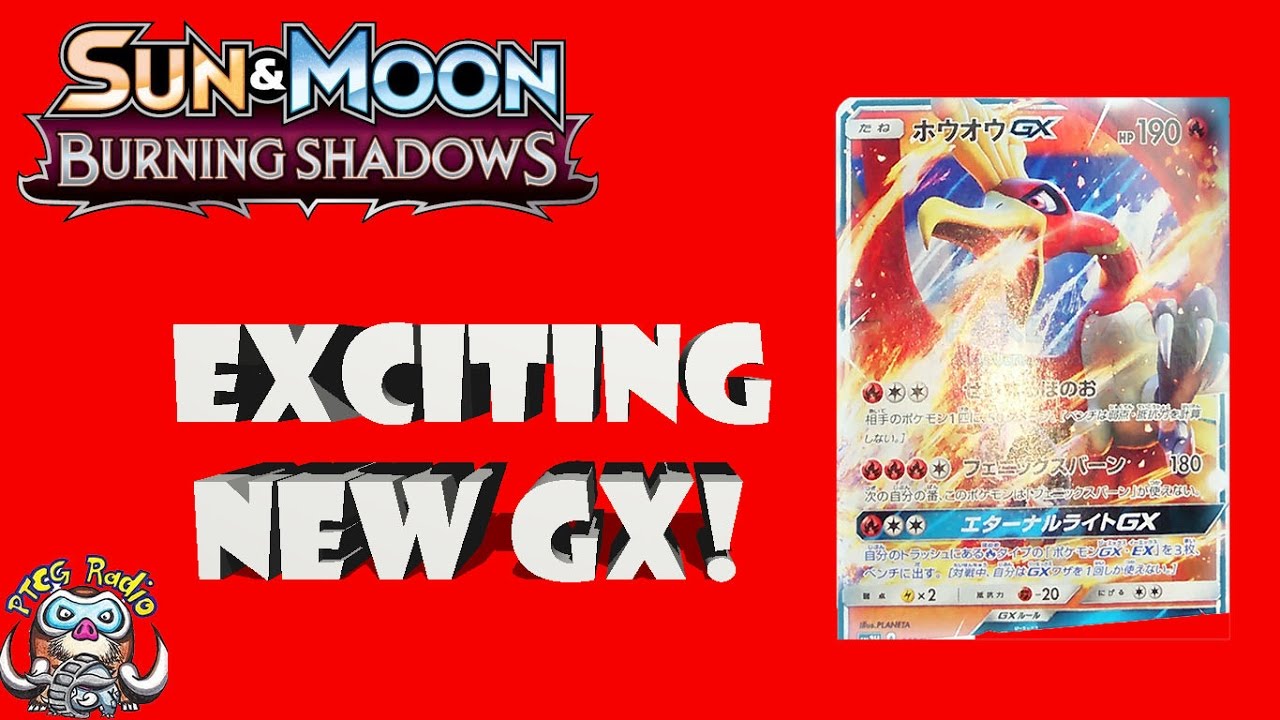Ho-Oh GX – New Pokémon GX Card is Incredibly Exciting!! - YouTube