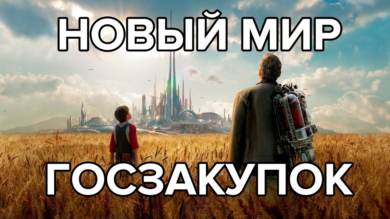 Как теперь работать с тендерами? Какие ЭЦП получать? - YouTube