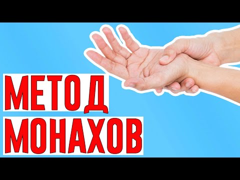 НАРОДНЫЕ СРЕДСТВА ПРОТИВ ОНЕМЕНИЯ РУК И НОГ!