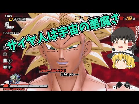jyoさんのヤムチャさん SP/BLU「ヤムチャ サイバイマン戦(DBL70-02S)」 評価