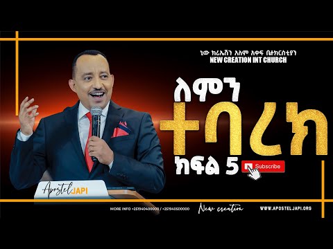 ቪዲዮ: ሃንስ እና ዘካርያስ Janssen ምን ፈጠሩ?