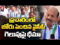 Ycp raghunatha reddy election campaign      kadapa district  ap elections  rtv