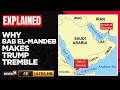 Israel-Iran War | Bab El-Mandeb Iran's Next Chokepoint After Strait of Hormuz? | U.S-Iran War | 4K