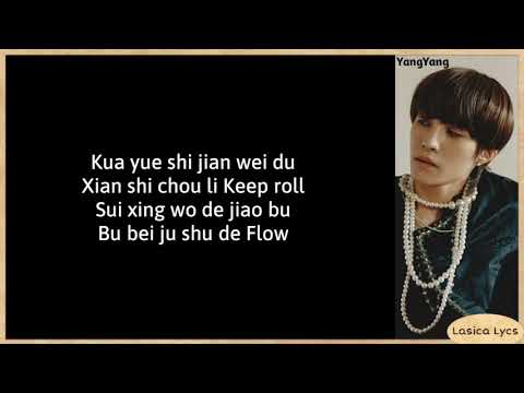 WayV - Kick Back (秘境) Lyrics