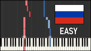 Vignette de la vidéo "Russia National Anthem (EASY Piano Tutorial)"