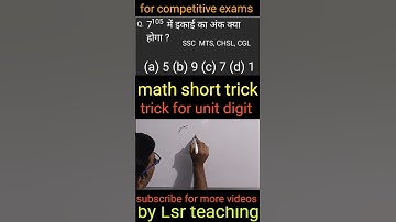 UNIT DIGIT//SHORT TRICK//@Lsr teaching//#maths #viral #railway #ssc #bank #upsc #maths #cgl #tricks