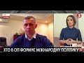 "Пристайко піде слідом за Данилюком" - Віктор Шлінчак | ІнфоДень - 22.10.2019