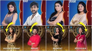 பிக் பாஸ் 2-ல் இவருக்கு பதில் இவர் | Bigg Boss Tamil Season 1 vs Season 2 Contestants Comparison