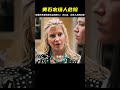 黃石農場的人都有啥故事?不一樣的經歷,要么成就大事業,要么惹禍上身 #情感 #爱情 #亲情 #人生 #人性
