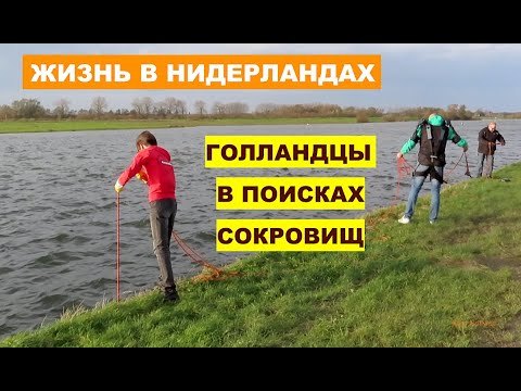 Что мы знаем о Нидерландах🧲🇳🇱Голландцы или нидерландцы.Нидерланды🇳🇱Голландия. Жизнь в Нидерландах