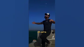يا زمان على فين هتودينى المنشد أحمد حسن الأقصرى 