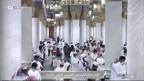 فجر الأريعاء 1 صفر 1443هـ للشيخ عبدالله البعيجان |من سورة البقرة{255 - 263}