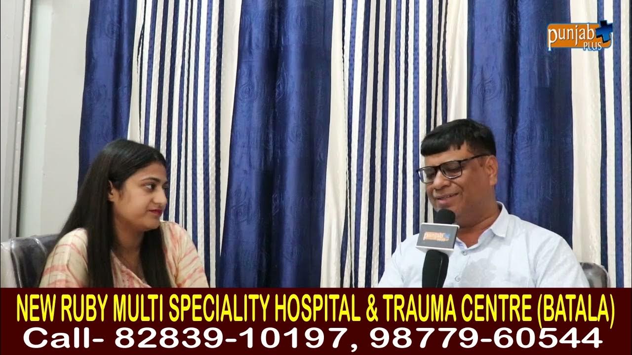 NEW RUBY MULTI SPECIALITY HOSPITAL & TRAUMA CENTRE (BATALA) YouTube