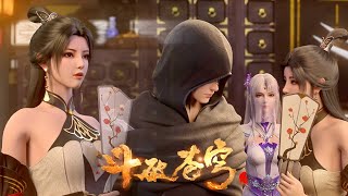 Xiao Yan is favored by the owner of Qianyaofang! Inform the whereabouts of Bodhi's incarnation saliv