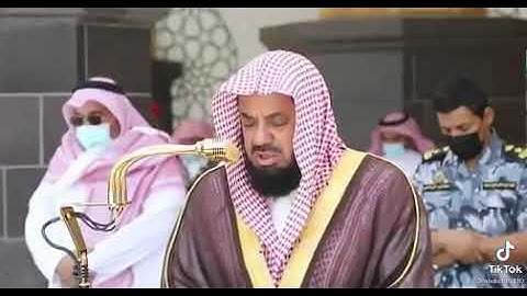 المصحف المرتل الشيخ سعود الشريم مزامير الفرقان سوره الفاتحه