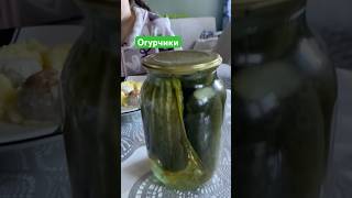 Как Ксюша реагирует на огурцы? #мукбанг #тожевкусно #обеденныйстол | Бабина Забота
