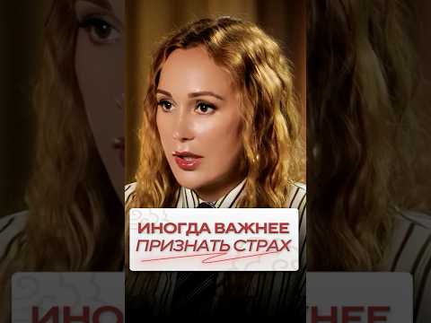 Как ПРАВИЛЬНО работать с детскими страхами? #дети #саморазвитие #страхи