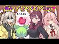 【ヤンデレ】2026年バレンタインの日。ずんだもん、詰む♥