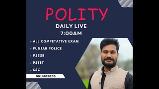Polity || daily dose 7:00am || all competitive exam || gravity coaching classes || sukhchain singh