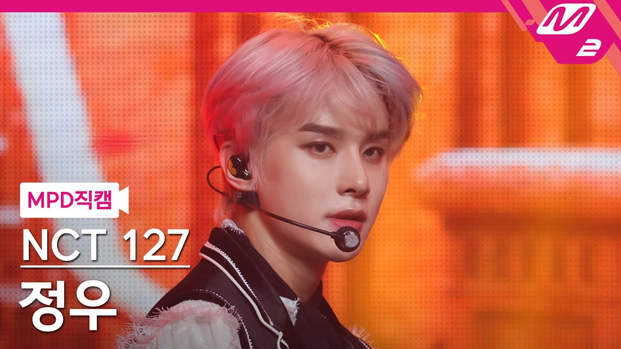 MPD직캠] 엔시티 127 정우 직캠 4K 'Favorite (Vampire)' (NCT 127