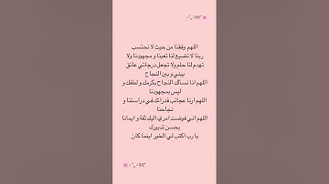 #القارىء_اسلام_صبحي #اكسبلور #القران_الكريم #لايك #اذكار_الصباح #تيك_توك #ترند #الشيخ #صباح_الخير