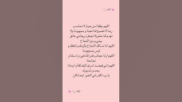 #القارىء_اسلام_صبحي #اكسبلور #القران_الكريم #لايك #اذكار_الصباح #تيك_توك #ترند #الشيخ #صباح_الخير