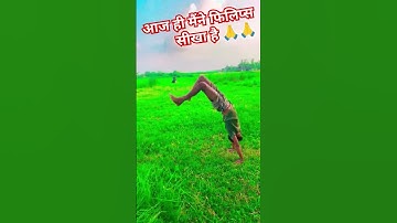 How to learn backhand spring || kese  sikhe back jump marna #Learbackhand prind|##howtodoflip#tutori
