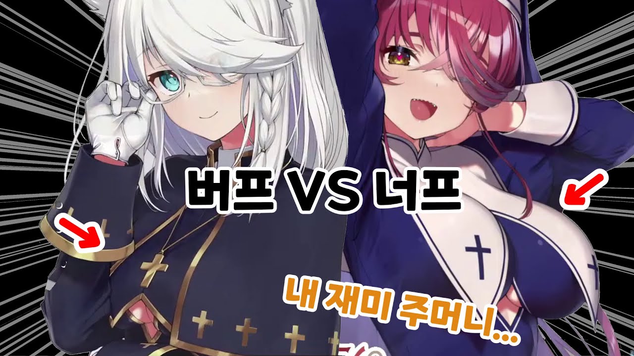 작년과 달라진 모습에 격분하는 마린과 만족하는 후부키 ㅋㅋㅋ