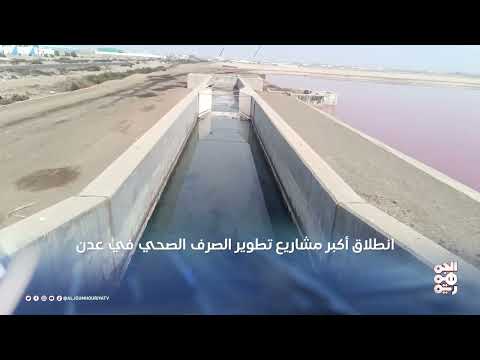الأوقاف: أكثر من 18 ألف حاج يمني وصلوا إلى الأراضي المقدسة | محليات | 25 - 05 - 2025