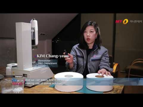 [아이리녹스] 세계 3대 디자이너가 디자인한 화장지   good design toilet paper