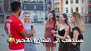 سألنا الناس في أوروبا لو لديك ساعة واحدة فقط وستموت، كيف ستقضيها؟؟