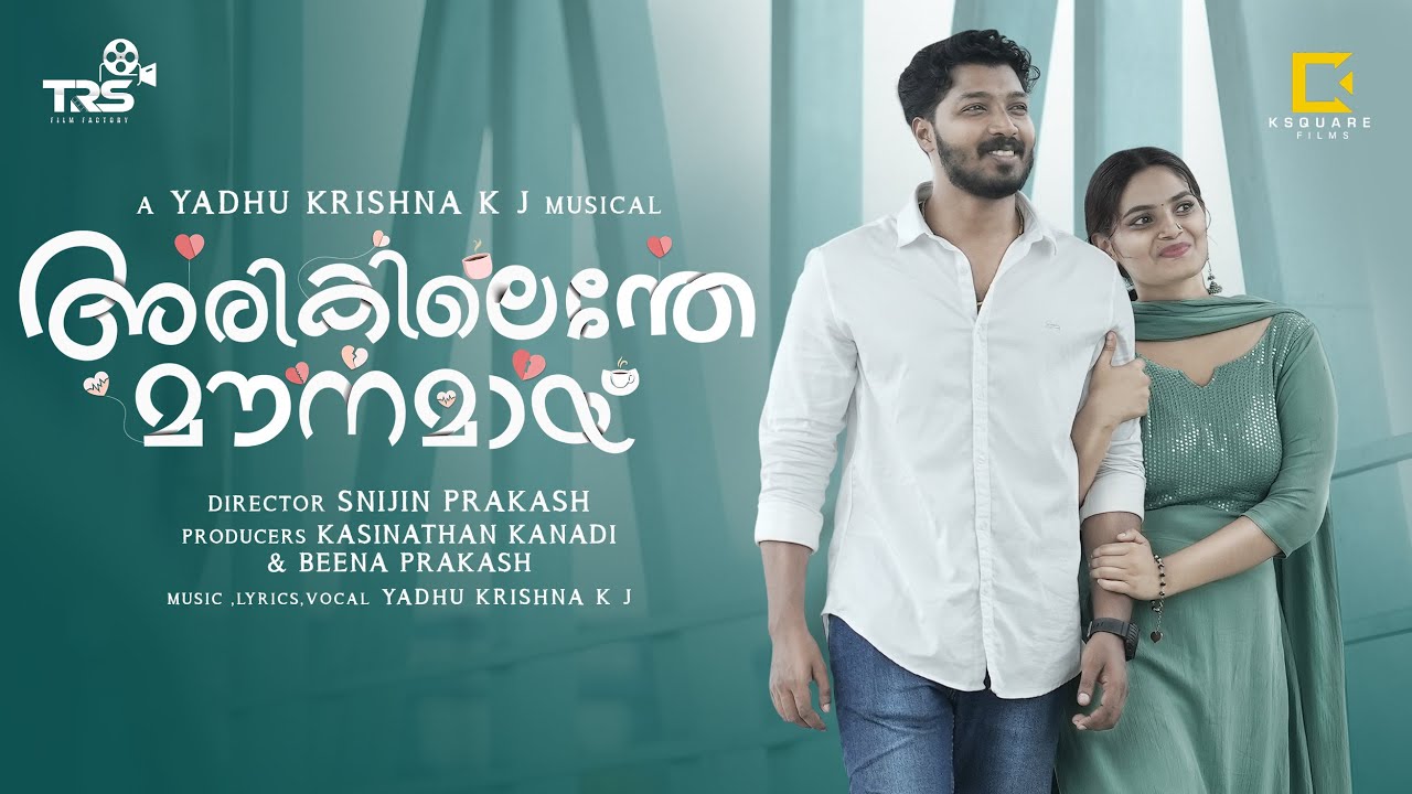 Arikilenthe Mounamay - Music Video | Yadhu Krishna k J | Snijin Prakash | kasinathan Kanadi |Offical