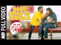 Full  bade bhag se jodidar   latest bhojpuri song 2016  dinesh lal   amrapali dubey