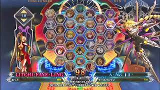 【五井チャリ】0428BBCF2 GWB233 あっとvsマイスター pu