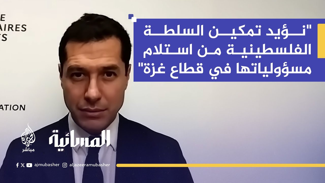 المتحدث باسم الخارجية الفرنسية: نأسف لانتهاك وقف إطلاق النار من قبل إسرائيل وندعو إلى ضبط النفس