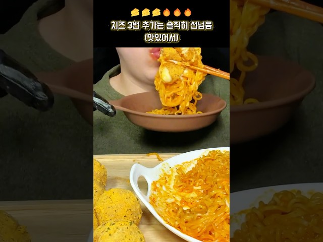 치즈범벅 불닭볶음면 + 뿌링클 치즈볼 | 맵짠고소 꿀조합