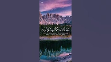 مقطع قرآني من سورة الحديد // من ذا الذي يقرض الله قرضا حسنا // للقارئ عبدالعزيز العسيري