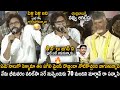 Pawan kalyan next level counters on ys jagan over comments on his marriages  janasena party  stv