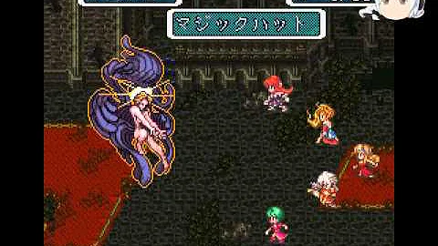 ロマサガ3 ぼくの 道場